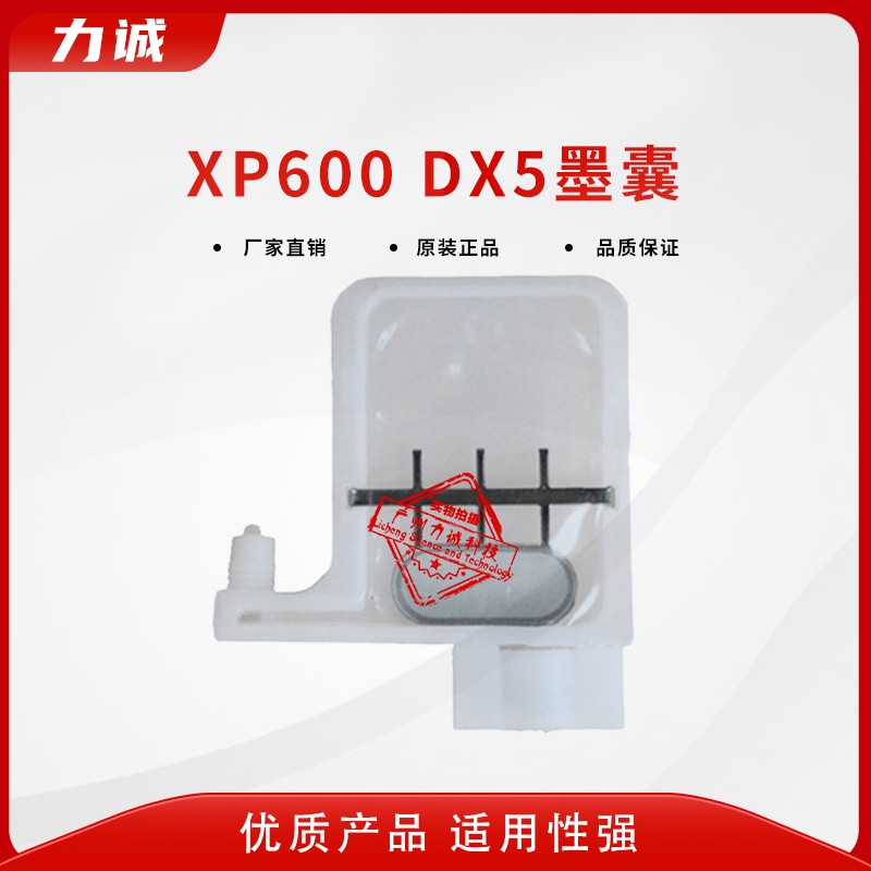 Piezoelectric writing true machine ink follicle colour Lizuku ink follicle 4180 Lottery Colorful Sky and Ink Sac-Taobao