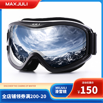 Lunettes de ski classiques MAXJULI lunettes de myopie à carte anti-buée double couche pour hommes et femmes avec grande monture et grandes lunettes sphériques