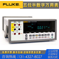 정품 Fluke 8808A 5자리 반 자리 디지털 멀티미터 데스크탑 정밀 멀티미터 재활용, 임대 및 판매