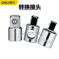The right-hand sleeve converts the head with a large flying transits to a small flying DL2354 2474 2475 4005 4002