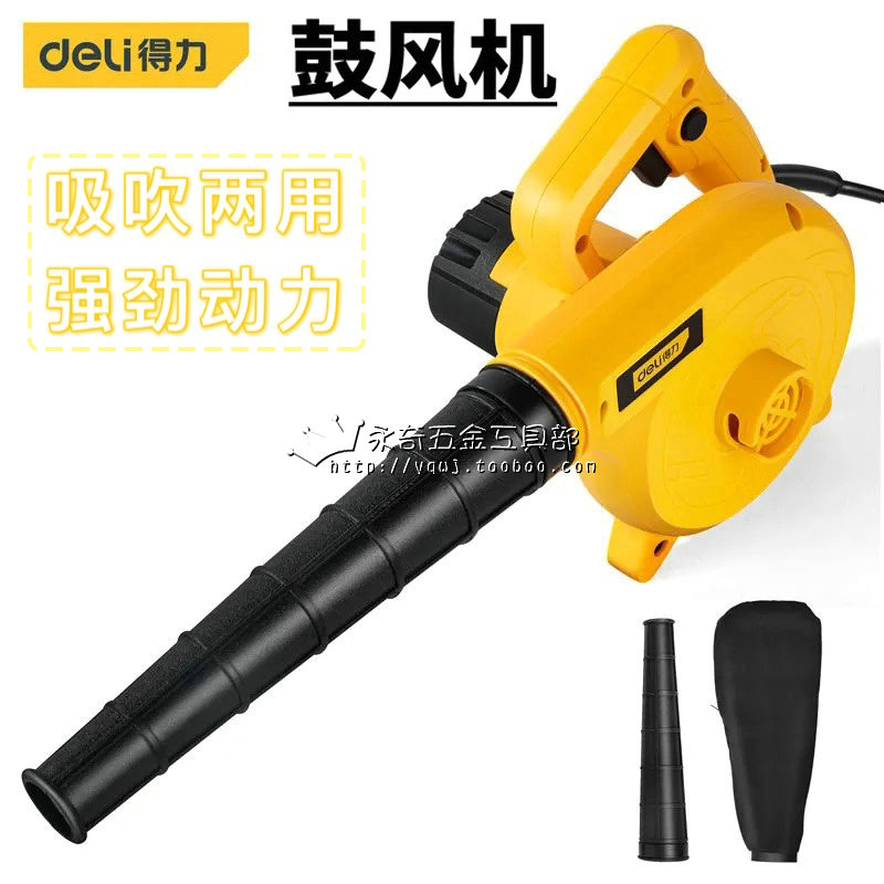Powerful Blower Electric Blow Machine Dust Extractor Small Blow Ash Machine High Power Blow Suction Blower 661600B-Taobao