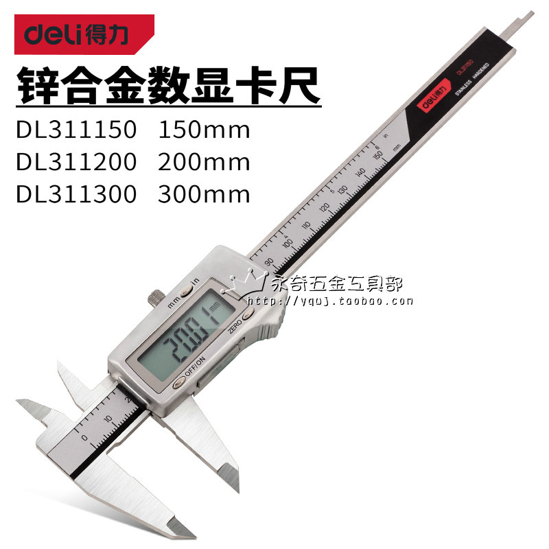 Able professional zinc alloy number of graphics card ruler electronic ruler depth ruler DL311150 3111200311300-Taobao