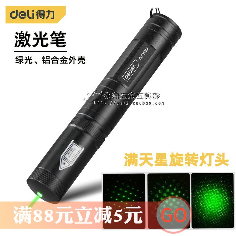 Able Green Light Laser Pen Full Star Laser Hand Electric DL552001 Instructional Sales Building Sand Tray Indicating Pen 552002-Taobao