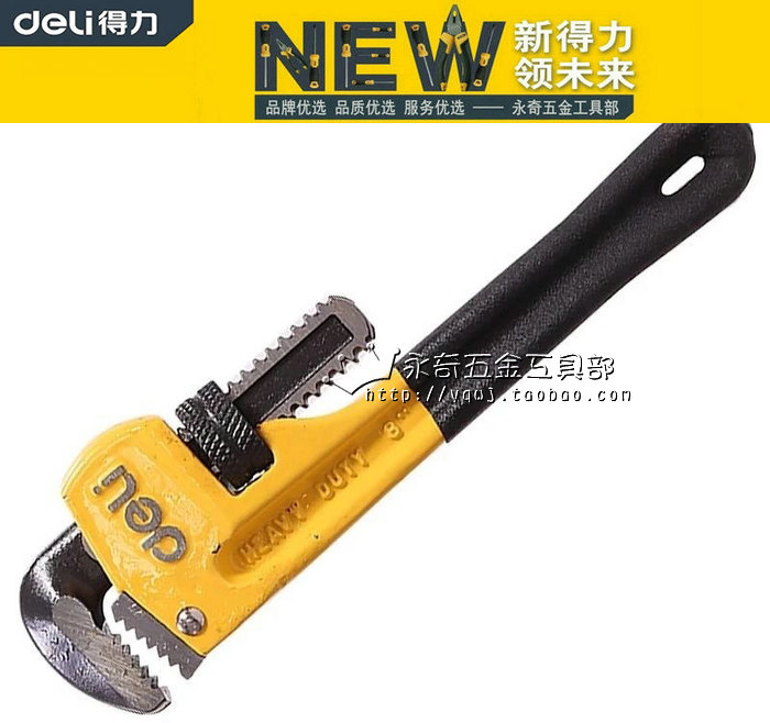 Right-hand tube pliers DL2508 2510 2512 2512 2518 2518 2536 2548 2548 2548 inch hose pliers 