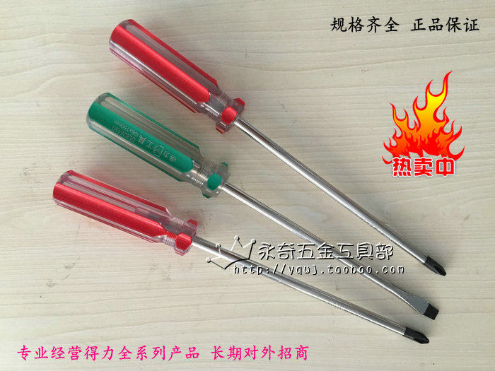 Tournevis pour réparation vélo - Ref 2293317 Image 5