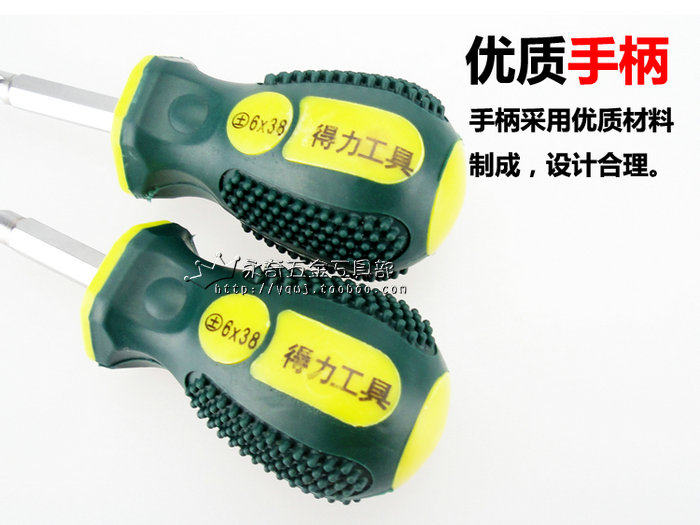 Tournevis pour réparation vélo - Ref 2293305 Image 8