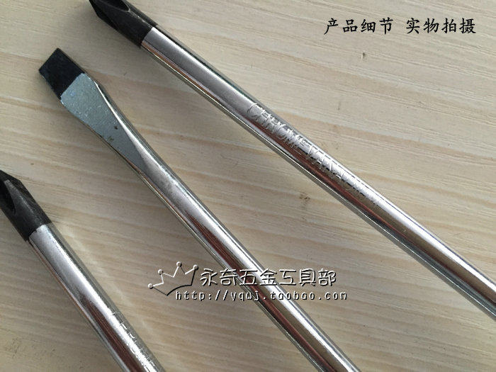 Tournevis pour réparation vélo - Ref 2293317 Image 6