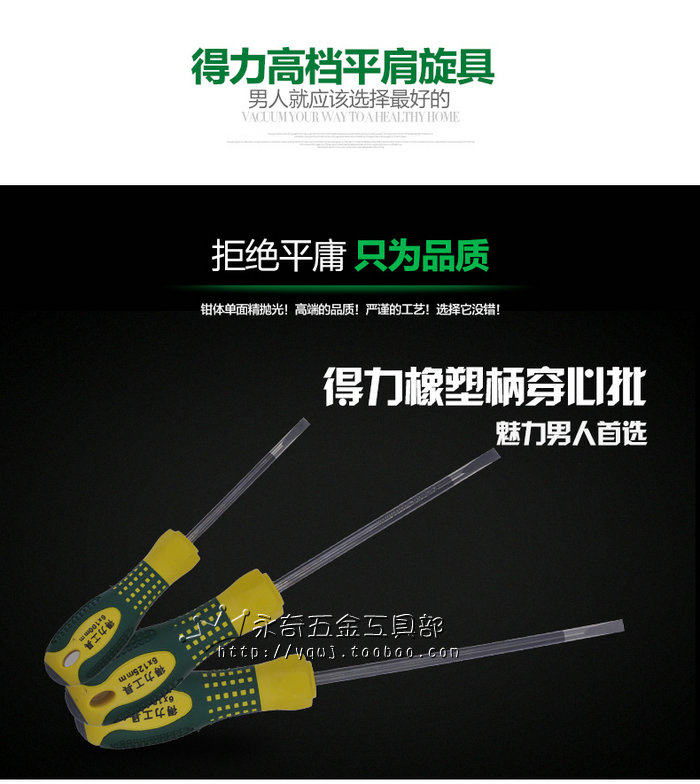 Tournevis pour réparation vélo - Ref 2295363 Image 10