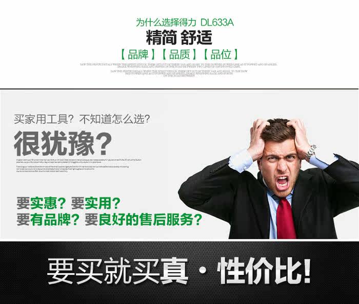 Tournevis pour réparation vélo - Ref 2295363 Image 8