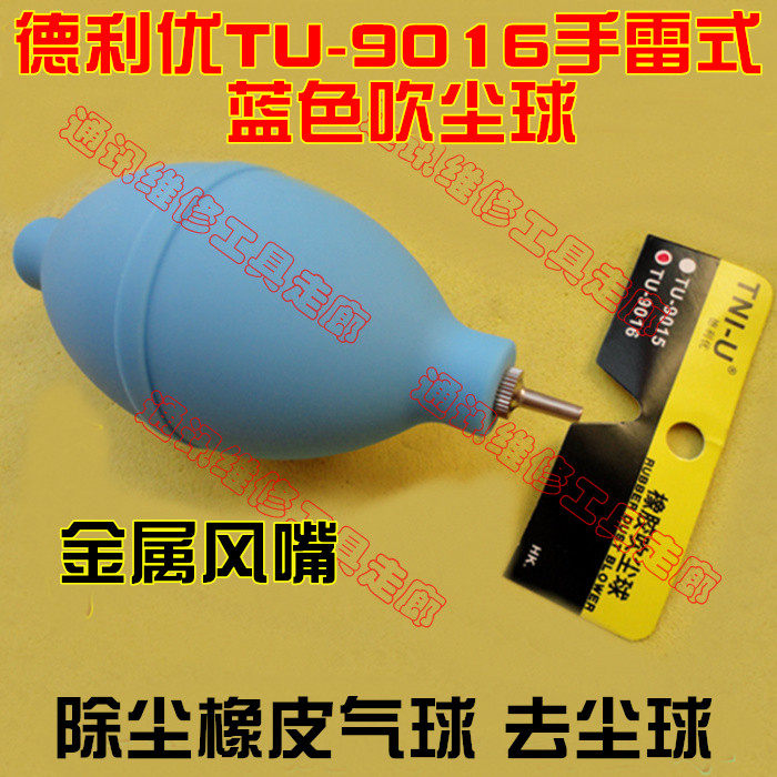 Dley Superior TU-9016 Hand Thunder Blue Blown Dust Ball Air Pump Metal Wind Mouth Dusting Rubber Balloon To Dust Ball