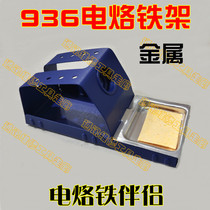 936 Electric Soldering Iron Metal Soldering Iron Holder Electric Soldering Iron Companion Holding Hot Soldering Iron for Safety and Convenience