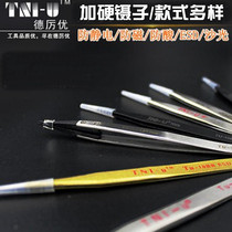 Deliyou stainless steel hard tweezers esd anti-static precision tweezers straight elbow anti-magnetic anti-acid tweezers