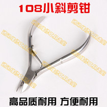 108 small oblique cutting pliers pliers high quality durable convenient and durable