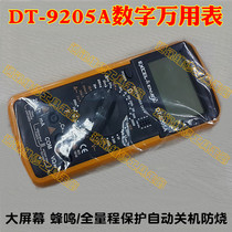 DT-9205A digital multimeter large screen buzzer full range protection automatic shutdown anti-burning