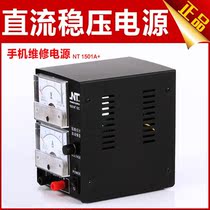 Knight 1501A economical and simple regulated pointer power supply(without power cord)