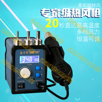  Kaisi Jin Kaisi 851D advanced hot air gun drawing and welding table Fast desoldering and rapid heating up