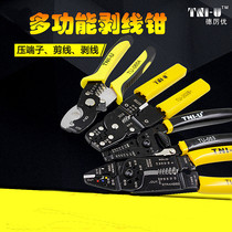 DeLiyou Electric Multifunctional Wire Stripper Pliers Dial Pliers Cable Stripper Pliers Wire Stripper Pliers
