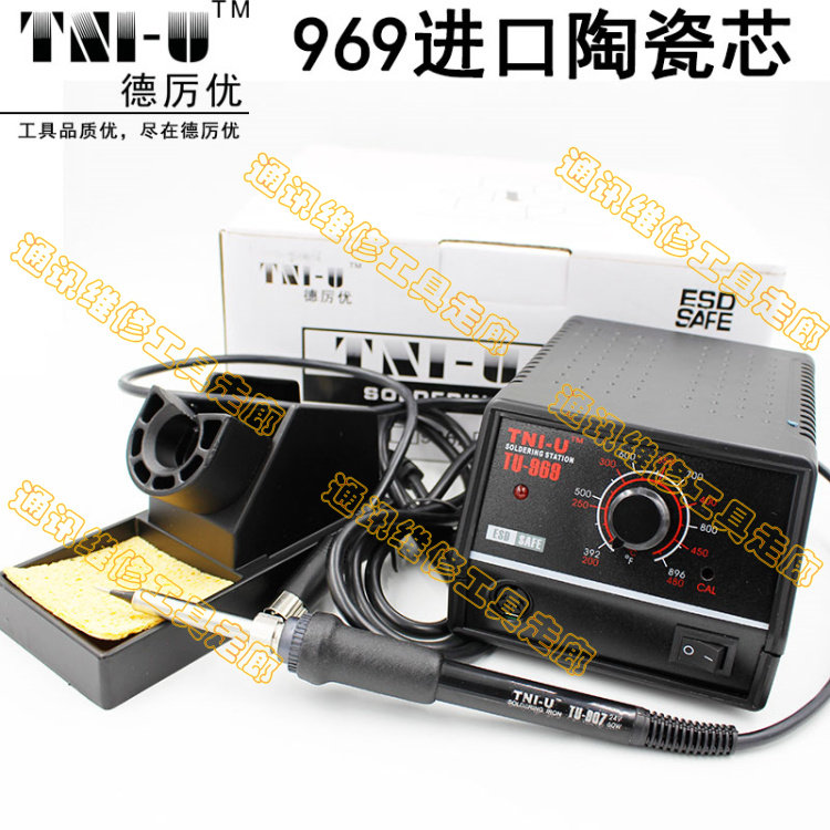 Deliyou TNI-U 969 969A thermostatic soldering table electrostate welding machine anti-static adjustable temperature welding station