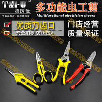 Multifunctional electrical scissors wire scissors wire scissors electrical scissors cable scissors wire scissors wire scissors wire scissors