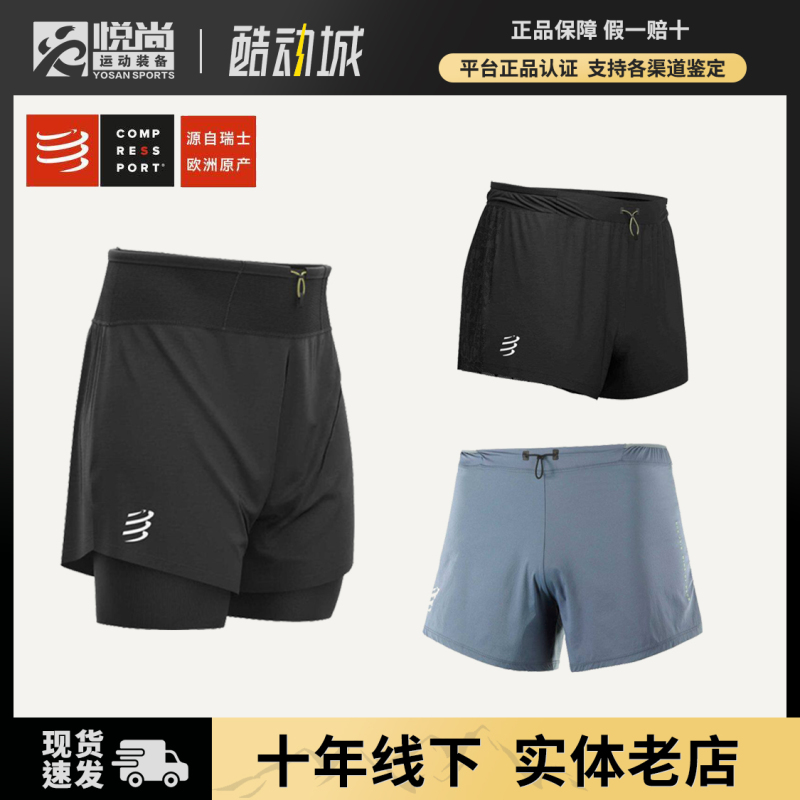 【Bargain】Compressport Men's Cs Sports Fitness Racing Running Shorts with Liner for Competition and Trail Running