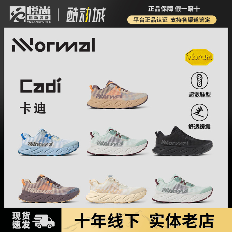 Nnormal Cadí Cross-Country Running Shoes, Wide Last, Non-Slip, Long-Distance Training, Mountaineering and Hiking Shoes for Men and Women