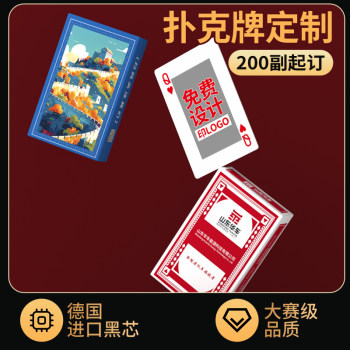 Customized finished poker products for egg beating Customized finished poker products for egg beating