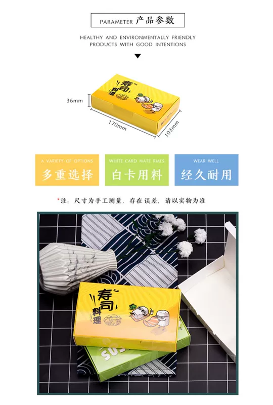 Yingxiake hộp sushi takeaway ăn trưa dùng một lần rong biển hộp cơm trưa Nhật Bản nhóm gạo đóng gói hộp đóng gói - Hộp cơm điện sưởi ấm