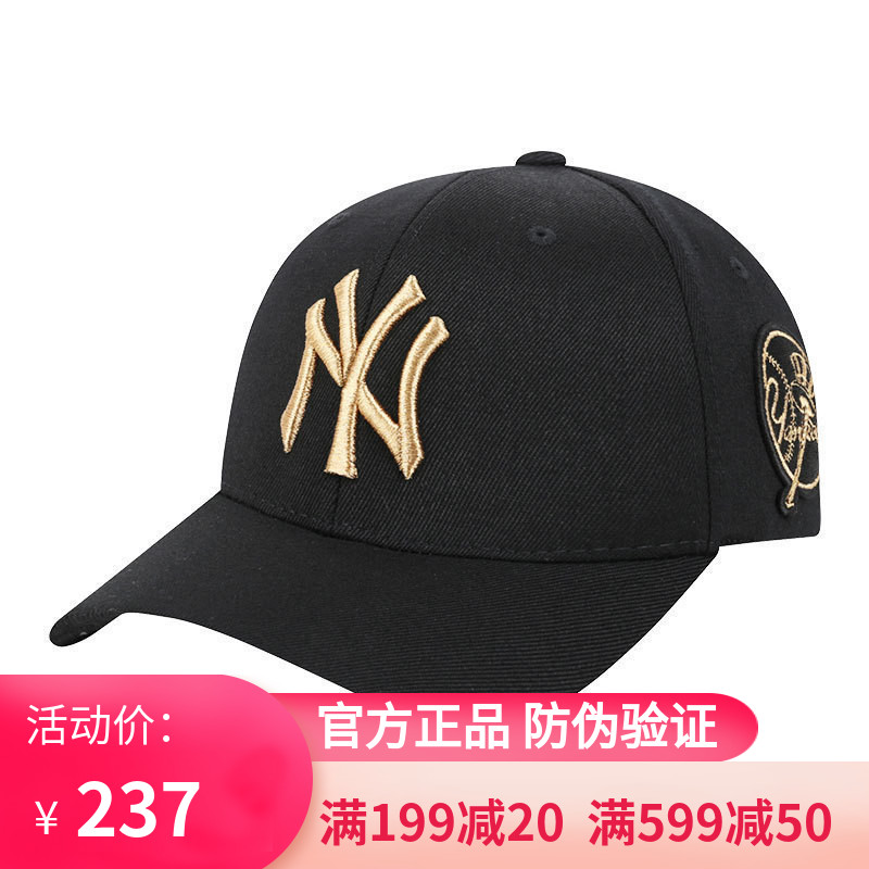 Korea MLB baseball cap Yankees gold label NY visor full seal hat male and female Korean version of the tide wild cap