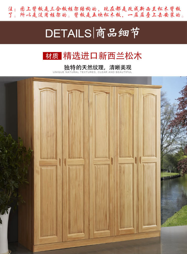 Red Star quầy tất cả rắn gỗ thông hai cửa tủ quần áo ba cặp môi trường lưu trữ phòng ngủ bốn năm cho trẻ em - Buồng tủ gỗ 3 buồng