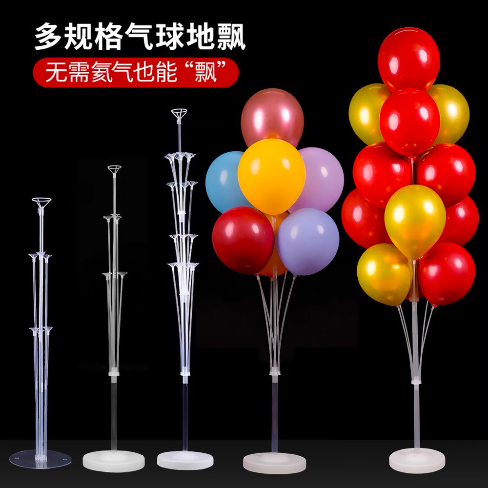 Table floating ball, floating ball, wedding landing column, floating birthday road leading arch opening ceremony scene decoration