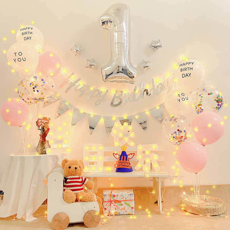 Girl baby's first birthday arrangement balloon decoration female treasure background wall table floating balloon children's safety and non-toxic