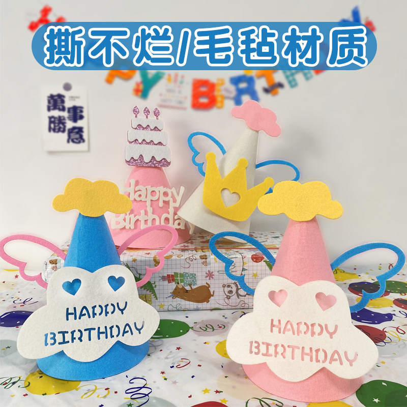 Baby Birthday Hat Girls One Year Old Baby Girl Princess Doll Children Girls Party Birthday Headwear Decoration