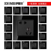 Black five-hole socket panel two three holes seven holes one two three four open single double control doorbell lift switch concealed