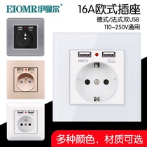 European-style German-style French socket with double USB panel foreign trade socket French French standard socket with usb panel concealed