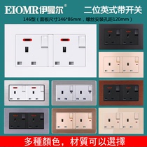Type 146 Hong Kong socket panel two-position three-hole British style 13A British square foot square hole socket British standard British socket