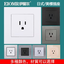 15A American socket panel American standard power socket 86 type concealed Japanese three-hole American power socket American standard