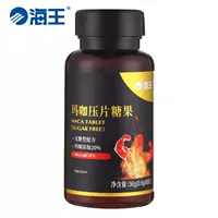 [Tmall U đầu tiên] Sea King Maca Tablets Candy Chính hãng 0,6g * 60 Sản phẩm phi sức khỏe bằng miệng 1 - Thực phẩm dinh dưỡng trong nước thực phẩm chức năng bổ sung canxi