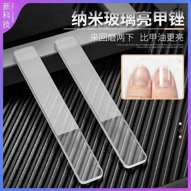 Nano Glass Nail File for Polishing Nails, Manicure, Nail Polishing Sanding Strip, Advanced Nail File, Nail Art Tool