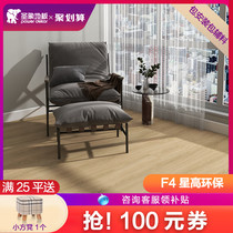 A Icon floor F4 star environmental protection relief surface reinforced composite Nordic bedroom living room household floor heating wooden floor