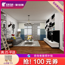 A Holy elephant floor three-layer solid wood composite household bedroom living room wear-resistant Nordic simple environmental protection NK8301