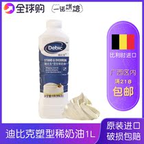 Dubuque light animal-framed cream 1L baking ingredients light cream whipped cream fancy cake coffee