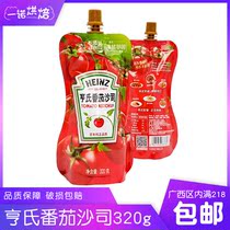 Heinz Tomato Sauce 320g Bag of Tomato Sauce Pasta Pizza Burger Fries Fries Dipper