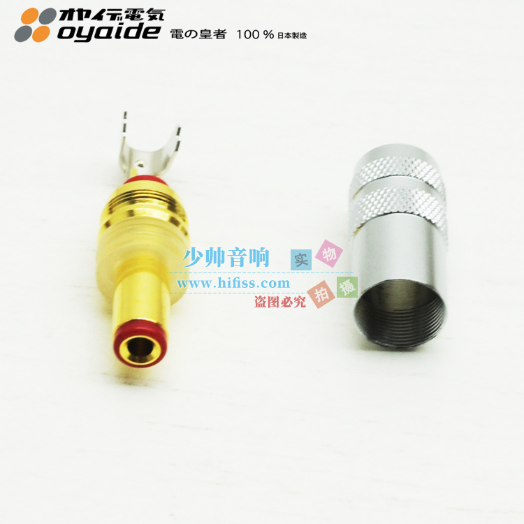 Japan Oyaide new DC-2 5G copper gold plated 2 5mm diameter DC low voltage power DC plug