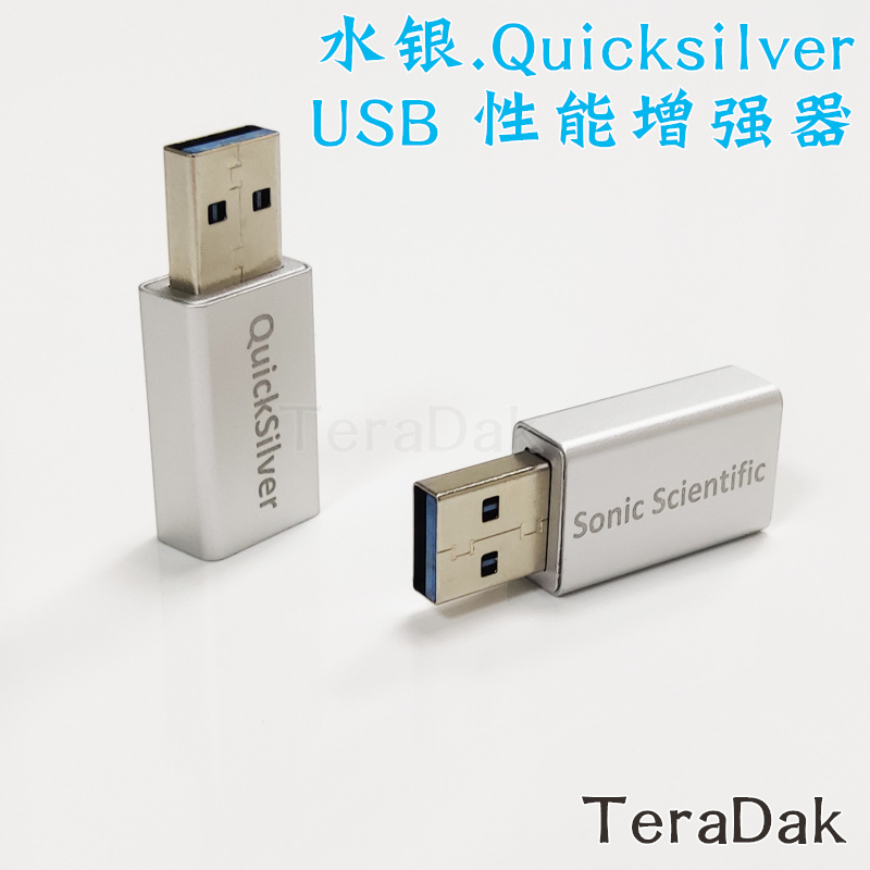 Sonic Scientific-Quicksilver USB Interface Power Filter Purification Performance Enhancer