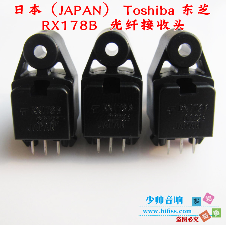 Japan (JAPAN) Toshiba Toshiba RX178B optical fiber receiving head