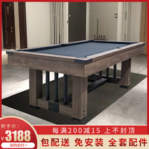 Pool table Household standard American indoor commercial table tennis table table two-in-one fancy nine-ball pool table