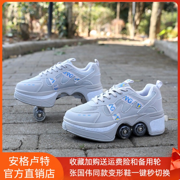 Roller skates adult violence shoes winter wear deformation four-wheel girls men's sneakers skating dual-purpose shoes