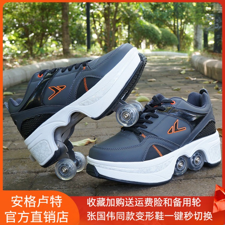 Shake-in-style Violent Deformation Shoes Dual-use Wheel Skating 4 Wheel Ice Wave Shoes Double Row Male And Female Students Sneakers