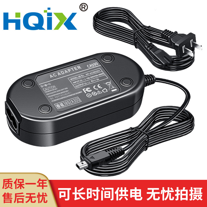 HQIX applies Canon MD140 MD140 MD245 MD245 MD225 MD225 CA-590 power supply