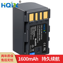 HQIX华琪兴 适用JVC GC-PX100 HM85 摄像机BN-VF815U电池充电器